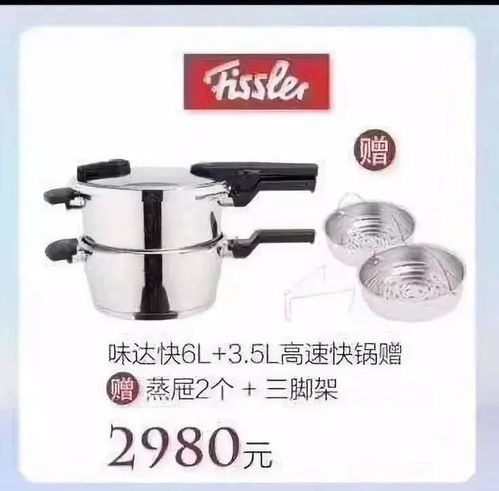 100元券免费领 名品低至5折——厨具卫具跨年盛宴等你约