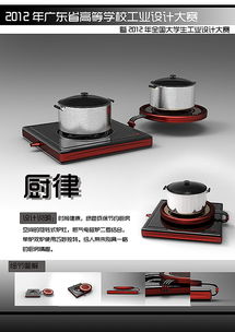 厨具与卫具 提升生活品质的必备之选