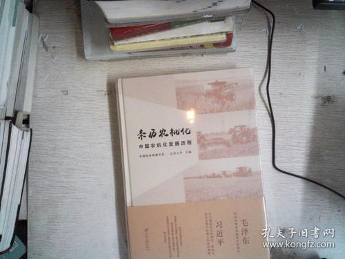 自然科学学习之路 从孔夫子旧书网到学到老书店的探索